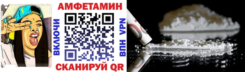 АМФ 97% Мариинский Посад