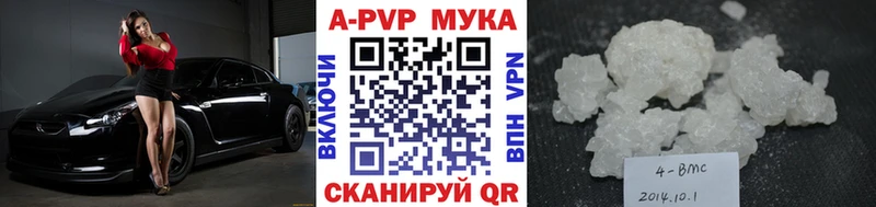 А ПВП VHQ  купить наркоту  гидра как зайти  Мариинский Посад 