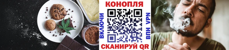 купить  цена  Мариинский Посад  Canna-Cookies конопля 