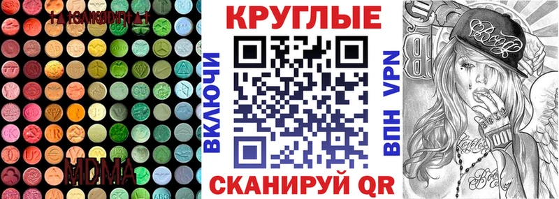 где продают   Мариинский Посад  mega tor  Ecstasy Philipp Plein 