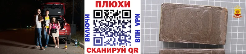Гашиш Cannabis  Мариинский Посад 