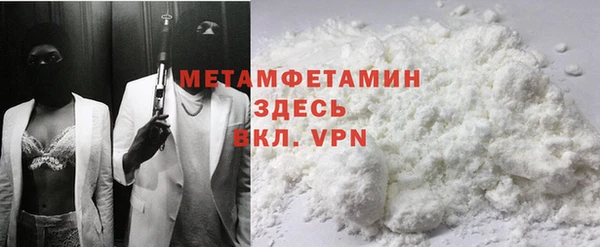 соль курить ск Покров