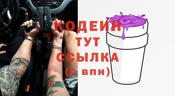 мефедрон Покровск