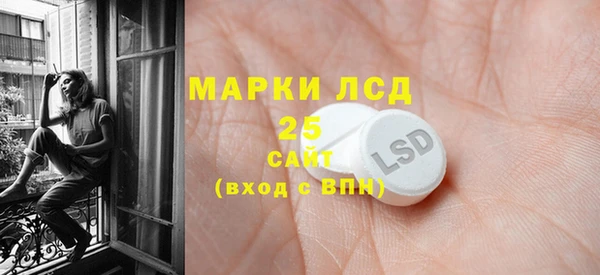 альфа пвп Баксан