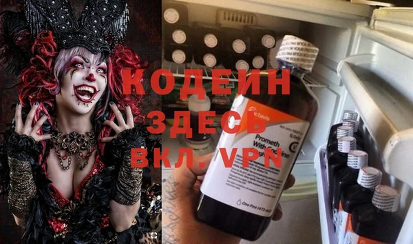 spice Балахна