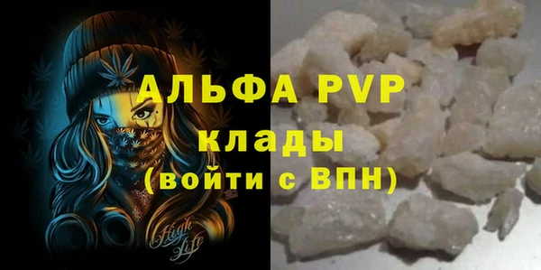 дистиллят марихуана Покачи