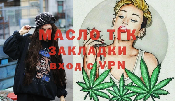 дистиллят марихуана Покачи