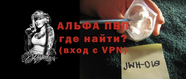 не бодяженный Балабаново