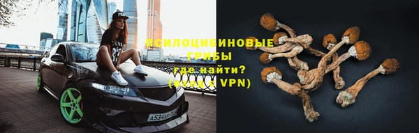 мефедрон Покровск
