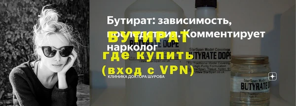 не бодяженный Балабаново