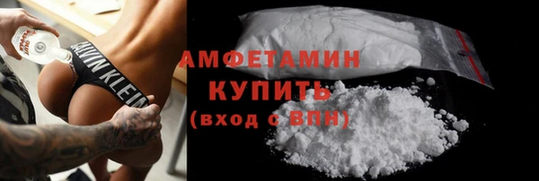 соль курить ск Покров