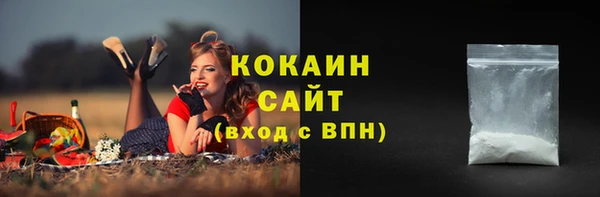 не бодяженный Балабаново