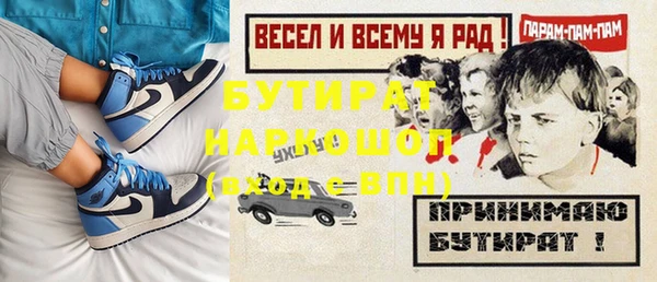 не бодяженный Балабаново
