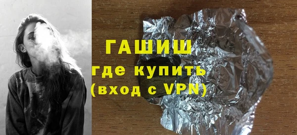spice Балахна