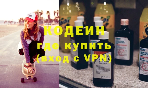 не бодяженный Балабаново