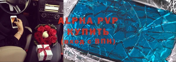 альфа пвп Баксан