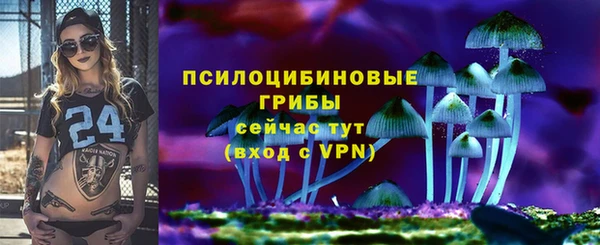 соль курить ск Покров