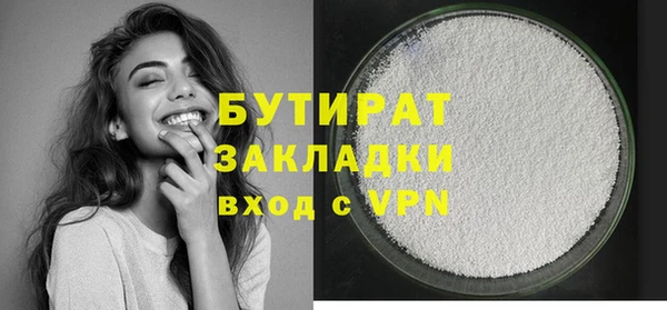 spice Балахна