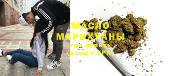 spice Балахна