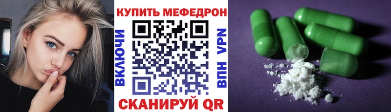 наркотики  Мариинский Посад  кракен зеркало  Мефедрон кристаллы 