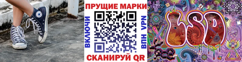 сайты даркнета как зайти  Мариинский Посад  Марки N-bome 1500мкг 