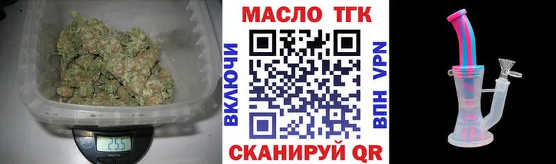 ОМГ ОМГ вход  Мариинский Посад  ТГК Wax  цена наркотик 