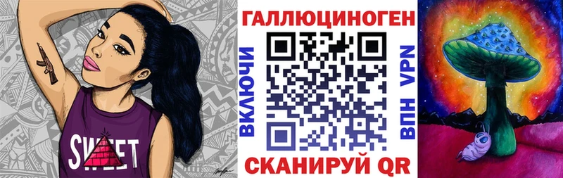Псилоцибиновые грибы мицелий Мариинский Посад